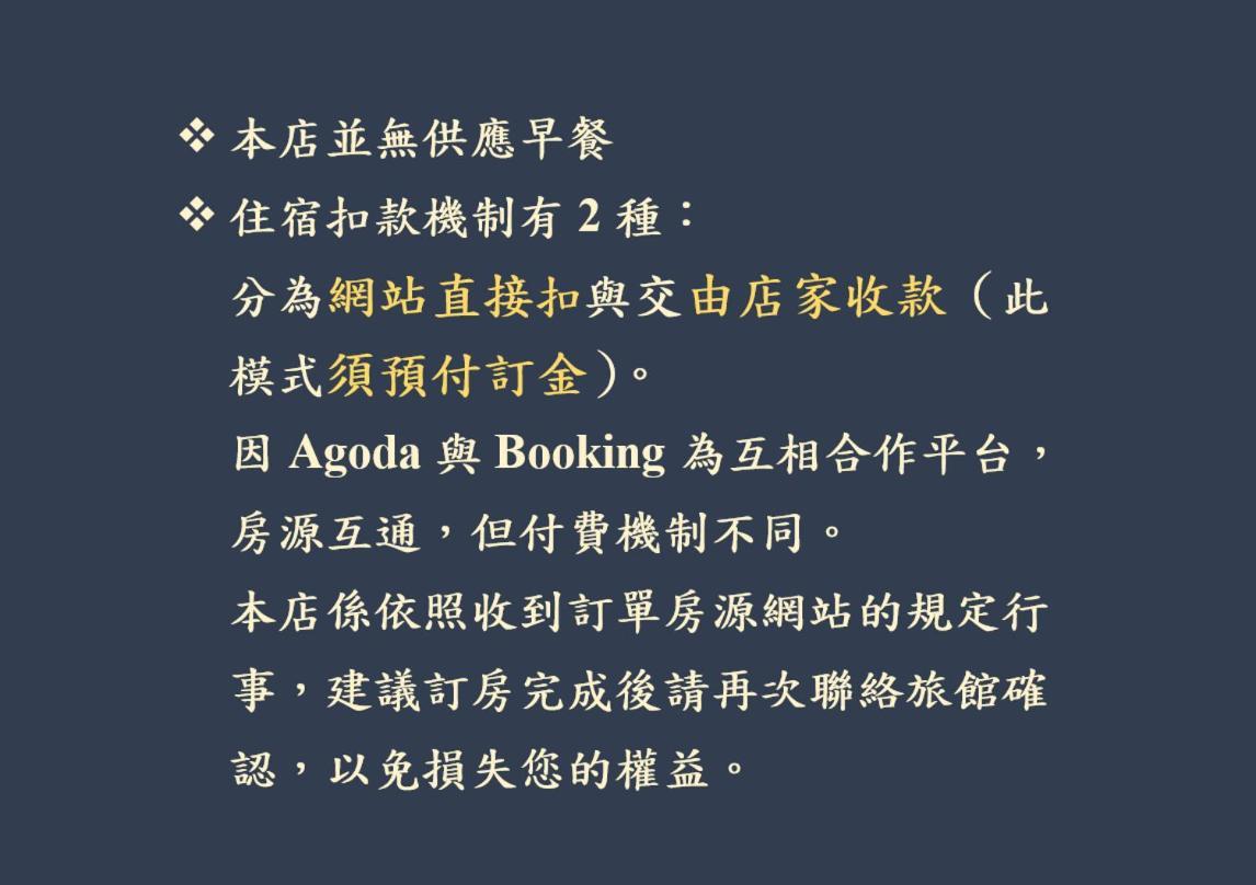 墾丁海園別館hai Yuan Inn Kültér fotó