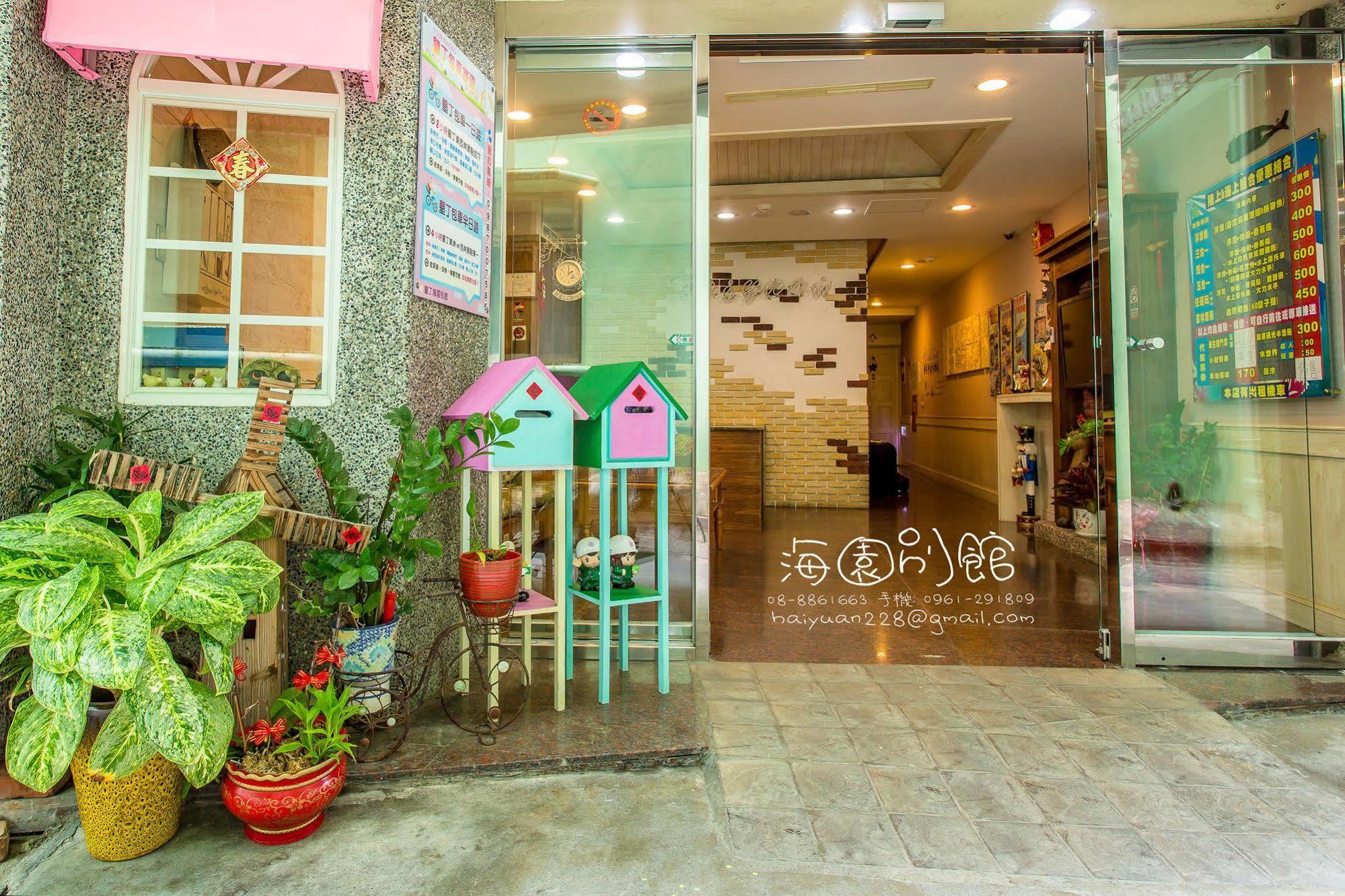墾丁海園別館hai Yuan Inn Kültér fotó